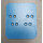 Anlagenschoner XP-6 passend f&uuml;r Rabe K&ouml;rperform BP321PS, BP322PS, BP323PS, BP350WS
